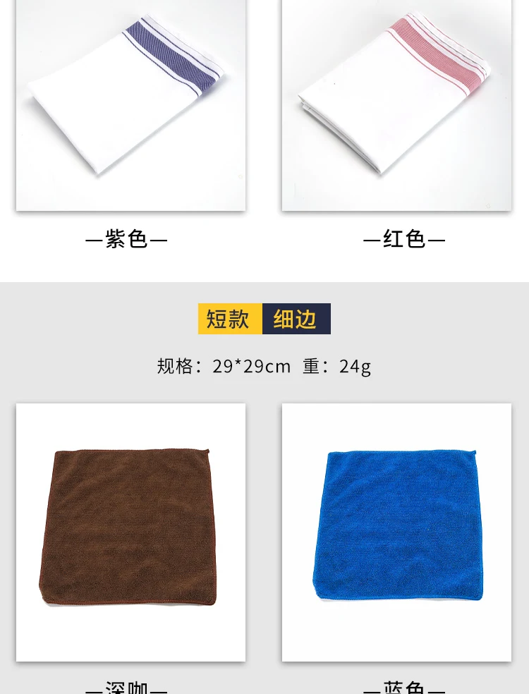 详情图 8