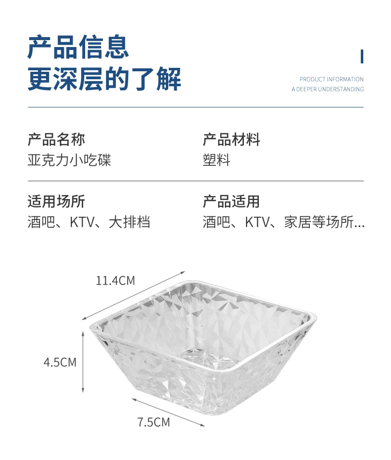 详情图 4