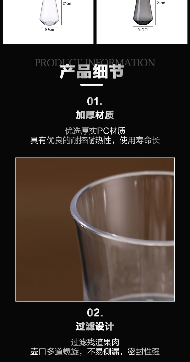 详情图 9