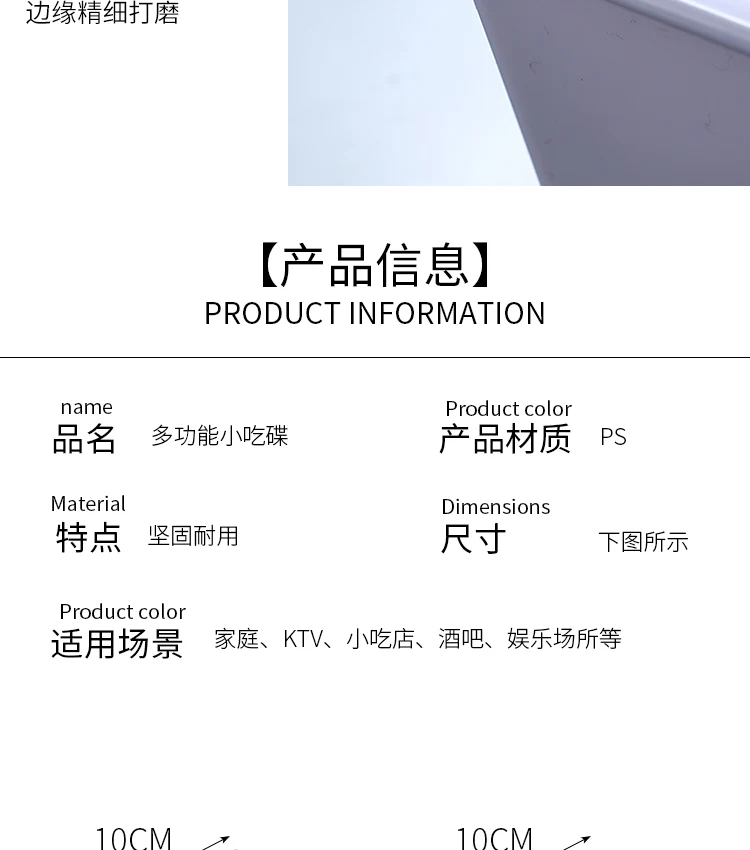 详情图 10