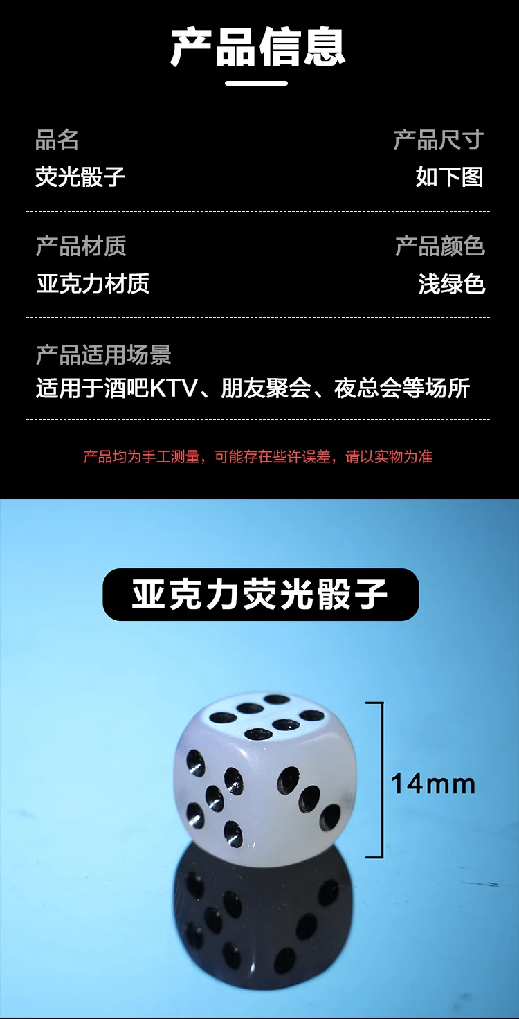 详情图 11
