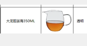 详情图 1