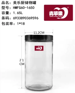 详情图 3