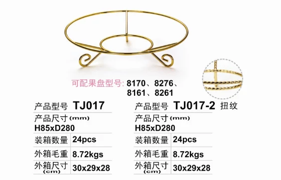 详情图 1