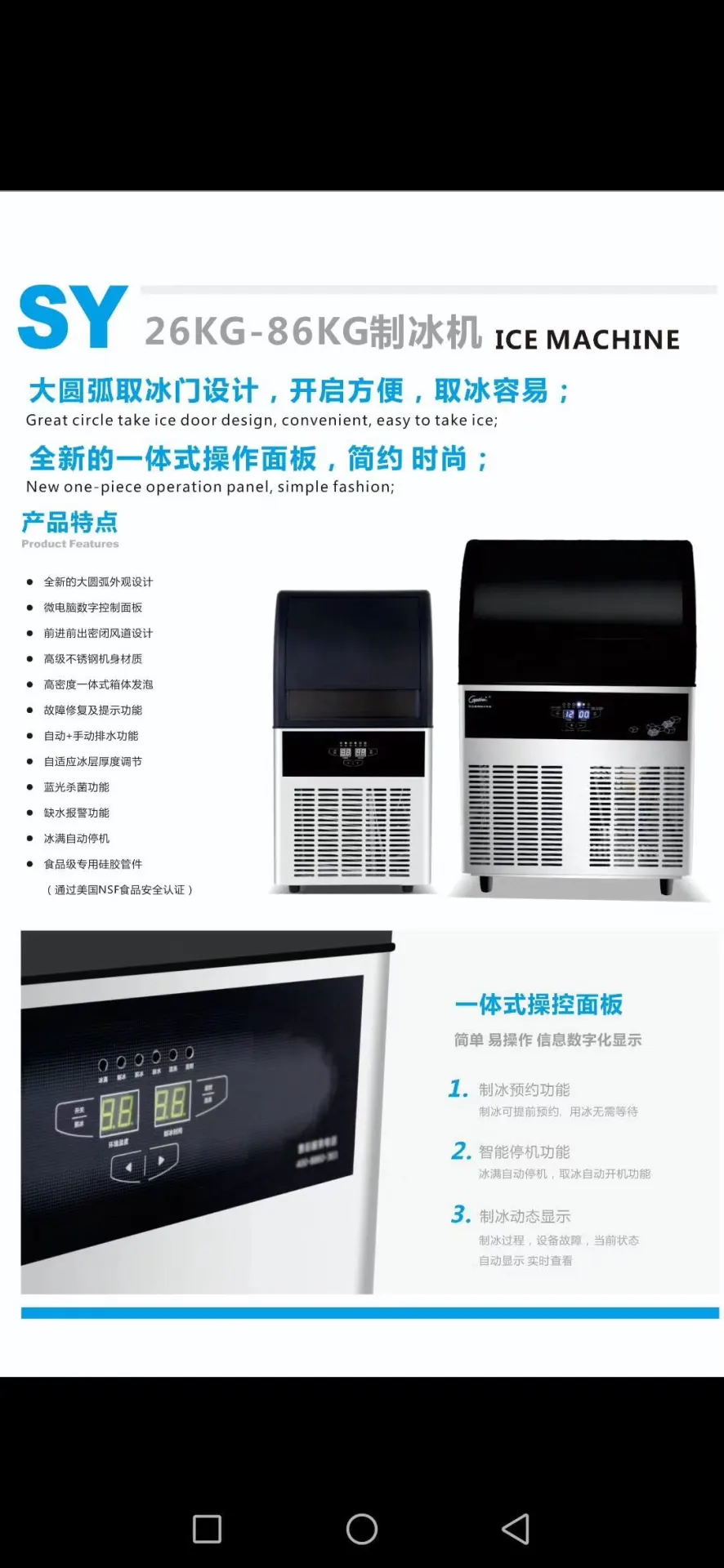 详情图 2