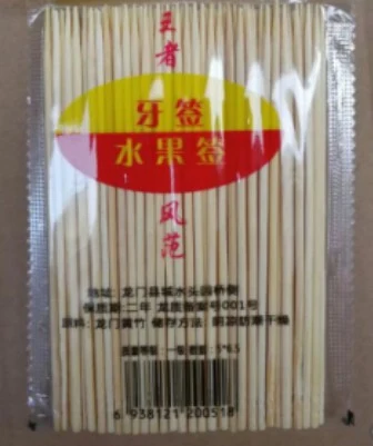 详情图 1