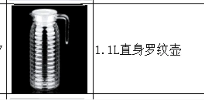 详情图 1