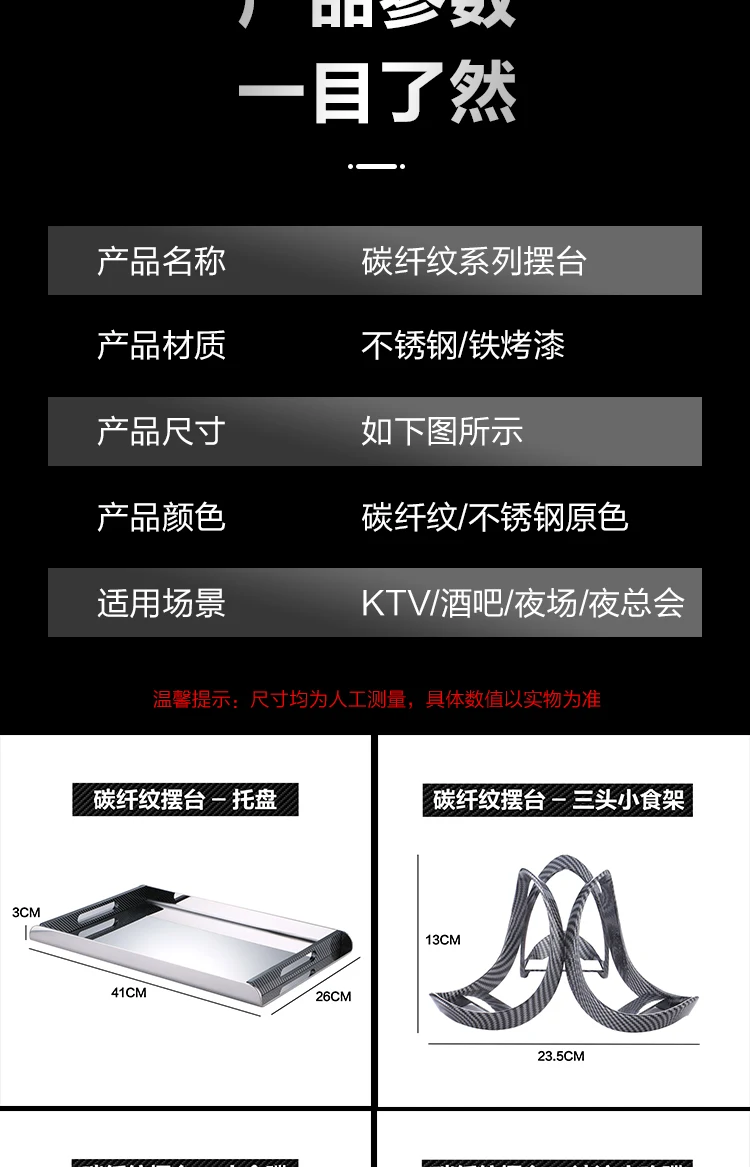 详情图 7