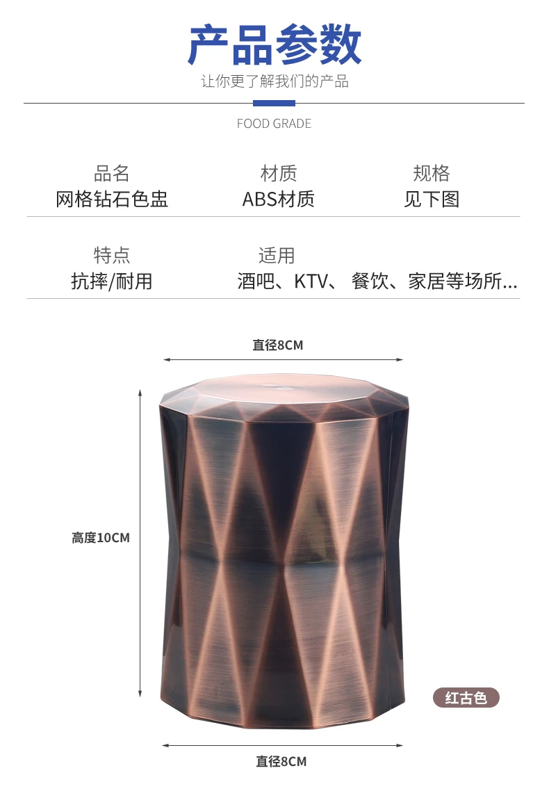 详情图 10