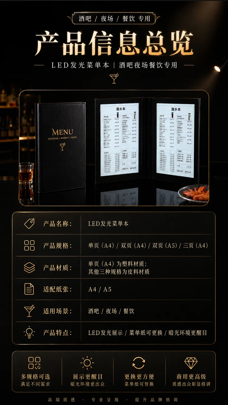详情图 9