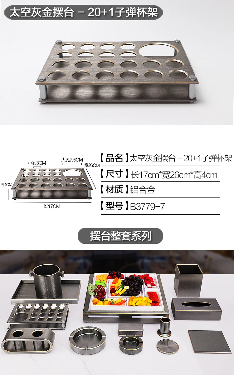 详情图 6