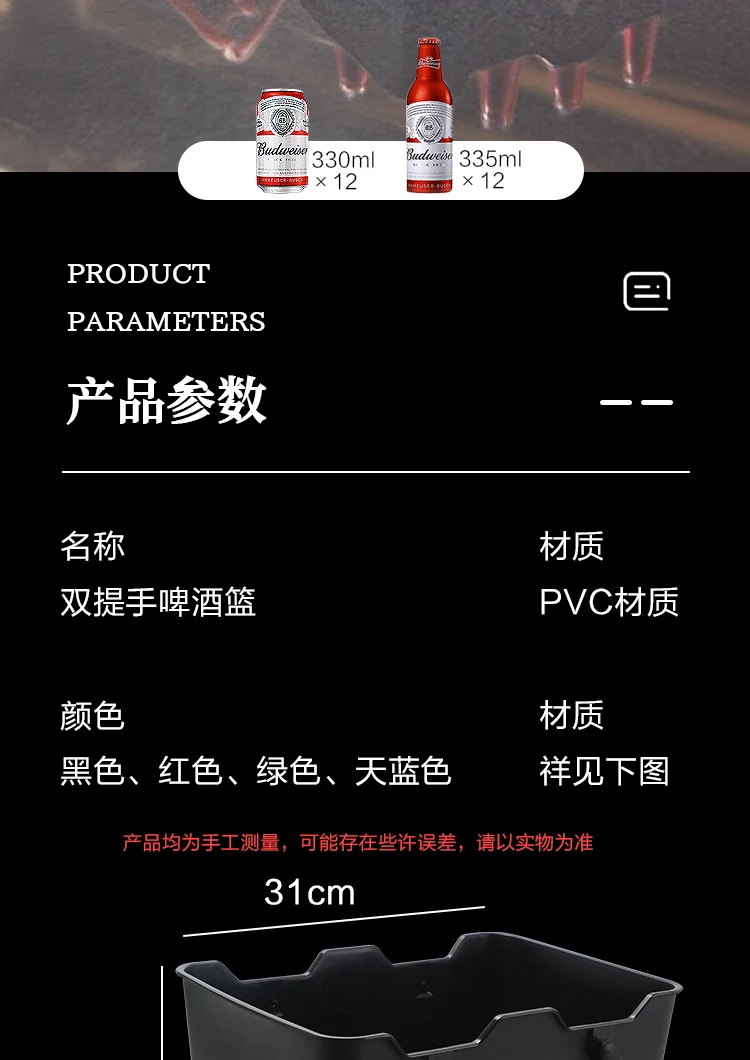 详情图 8
