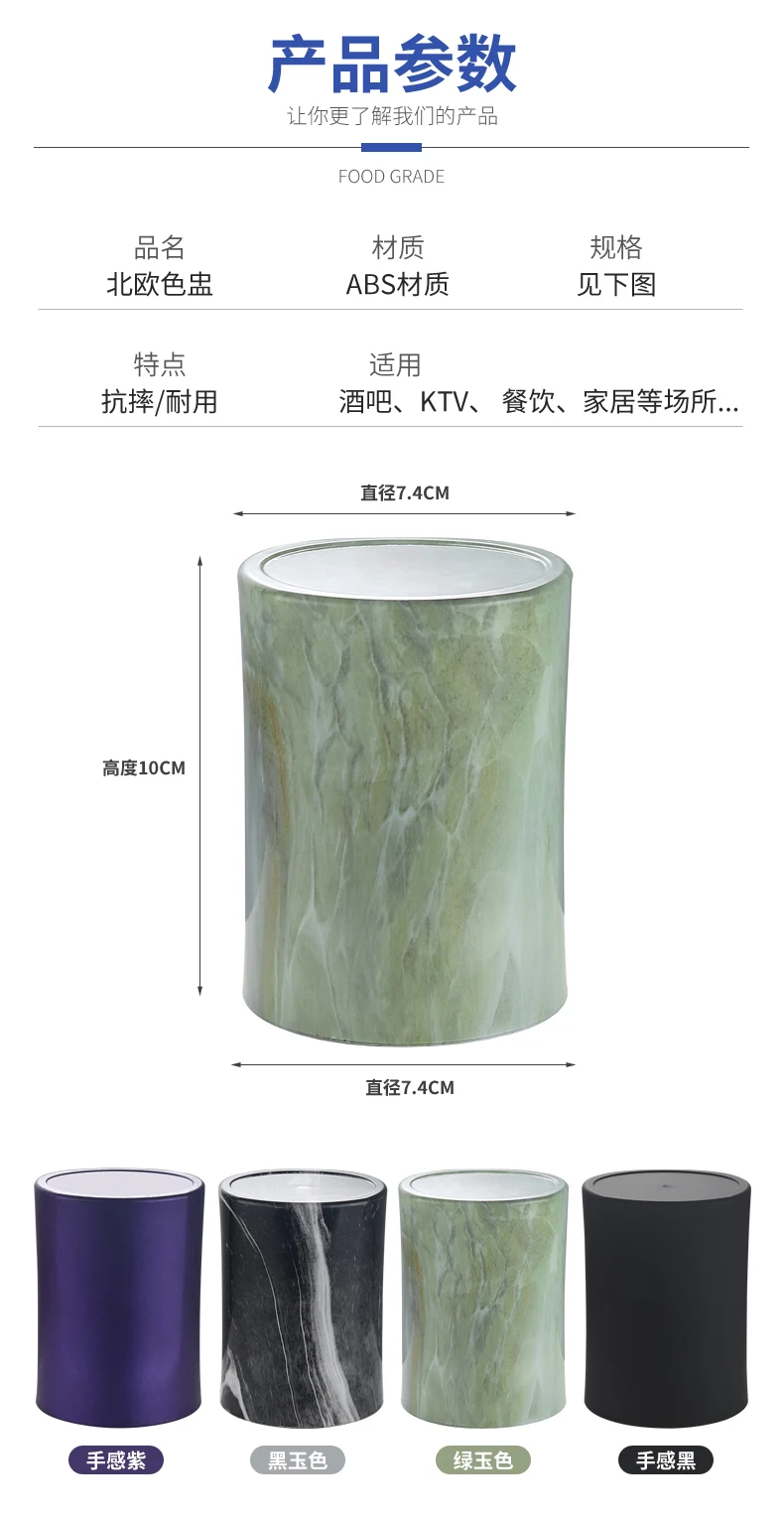 详情图 10