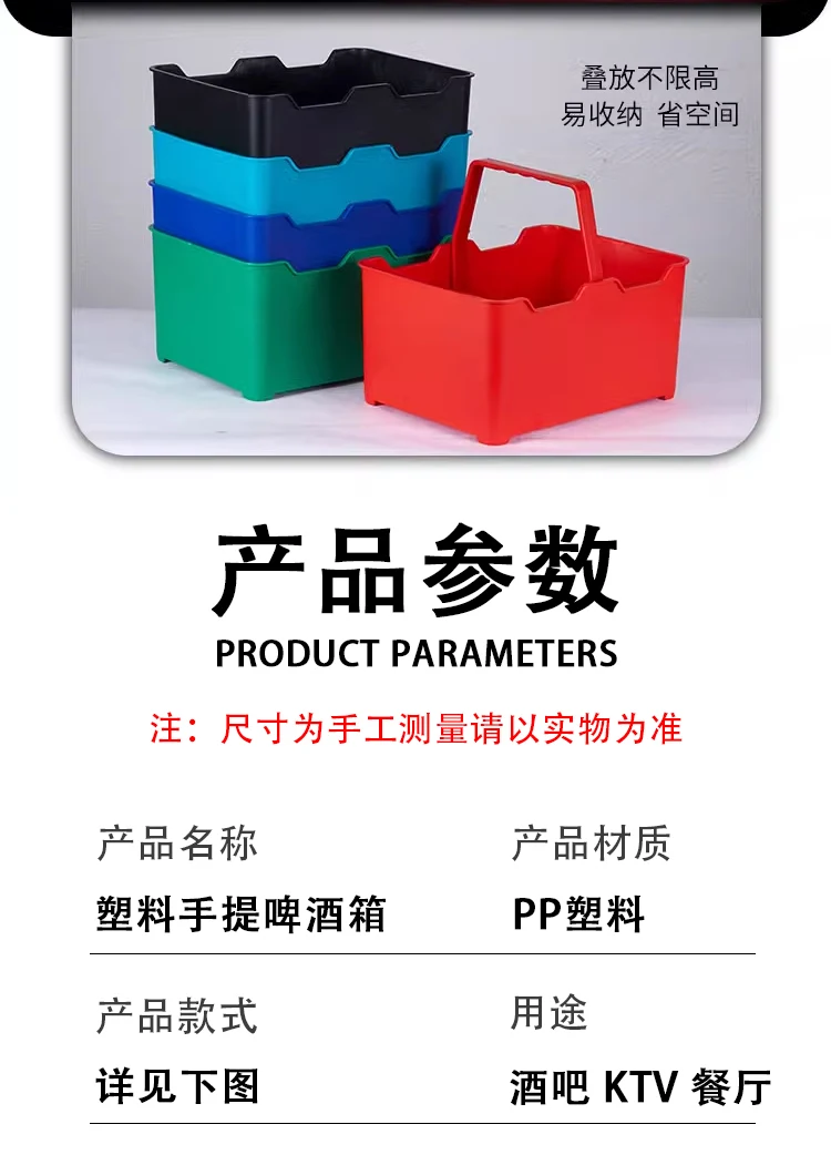 详情图 8
