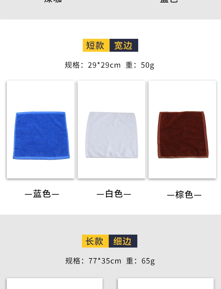 详情图 9