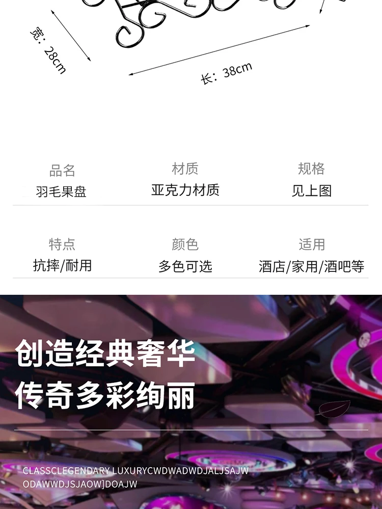 详情图 6