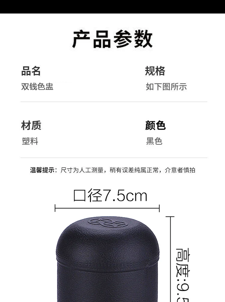 详情图 6