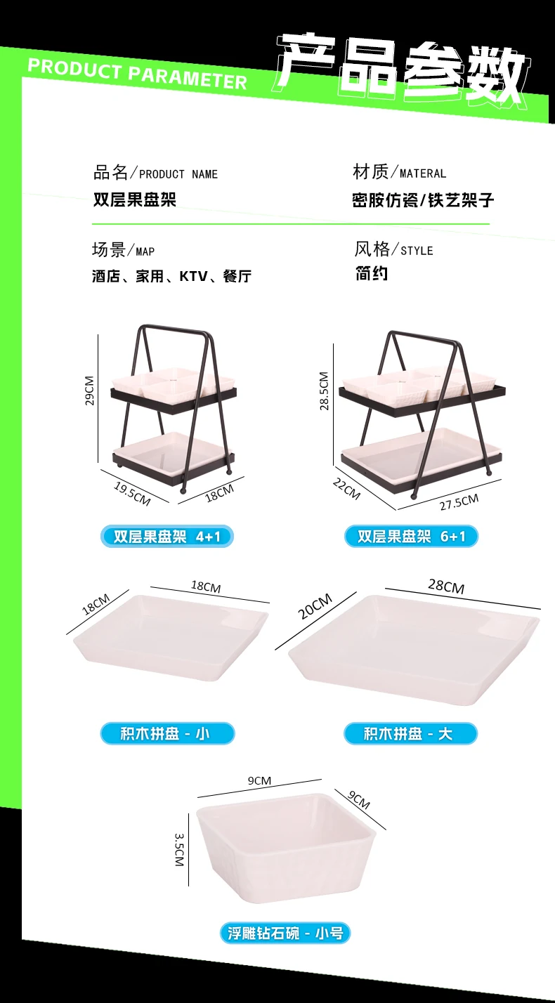 详情图 3