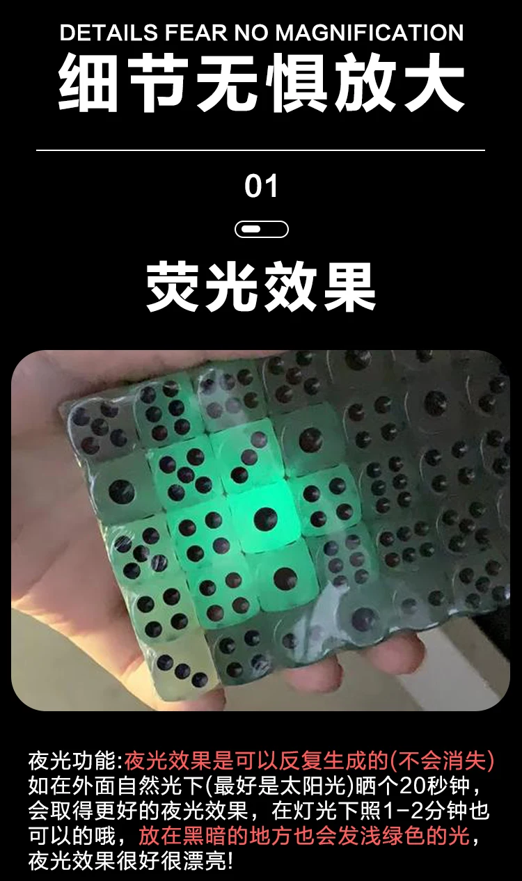 详情图 7
