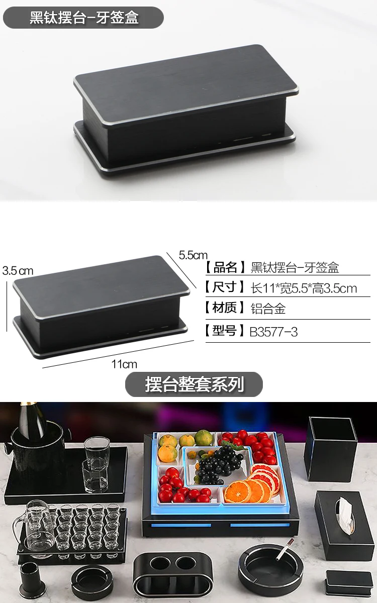 详情图 8