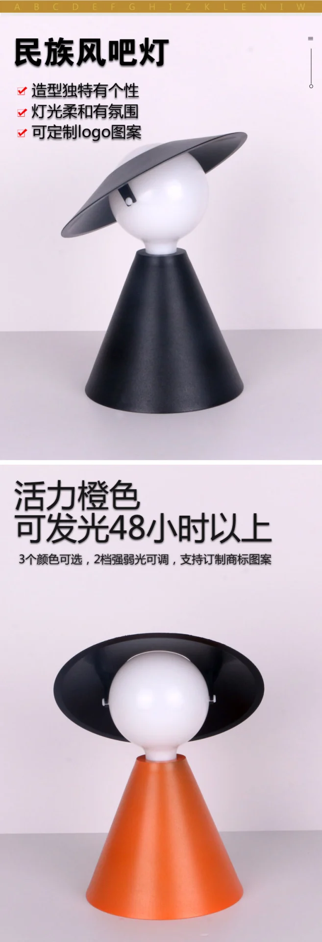 详情图 2