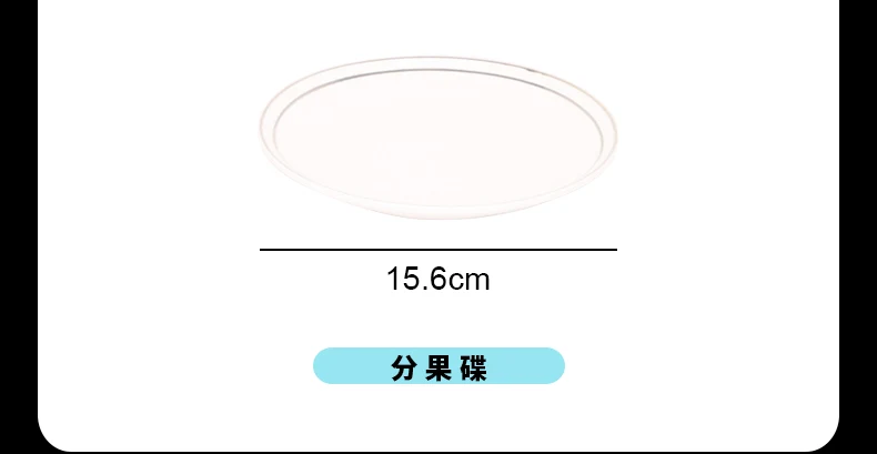详情图 8