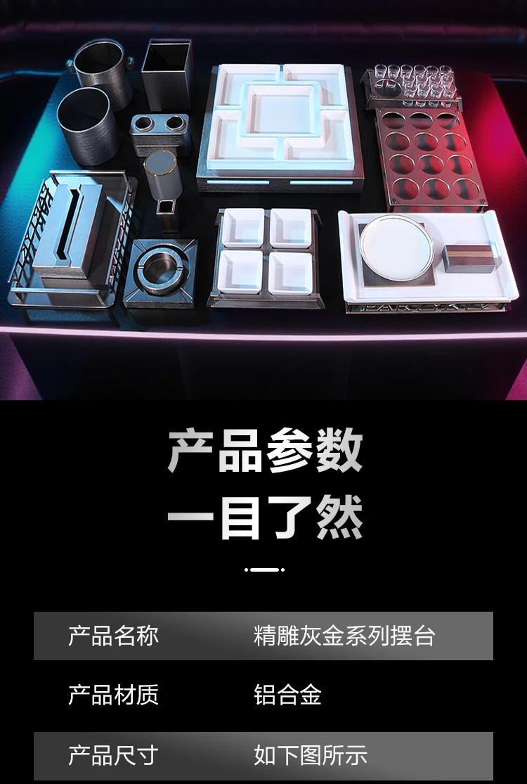 详情图 10