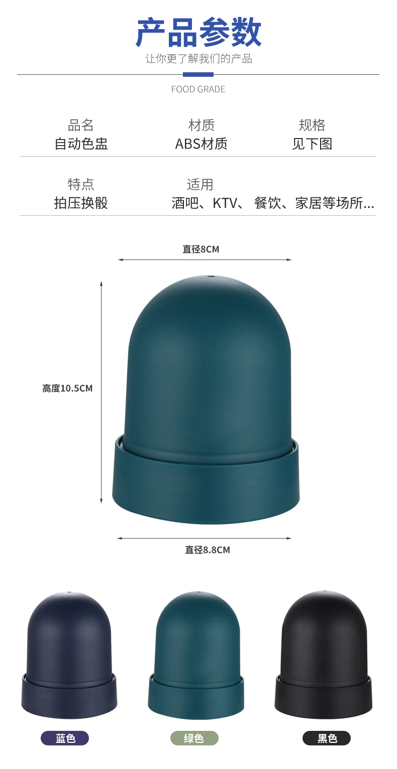 详情图 10