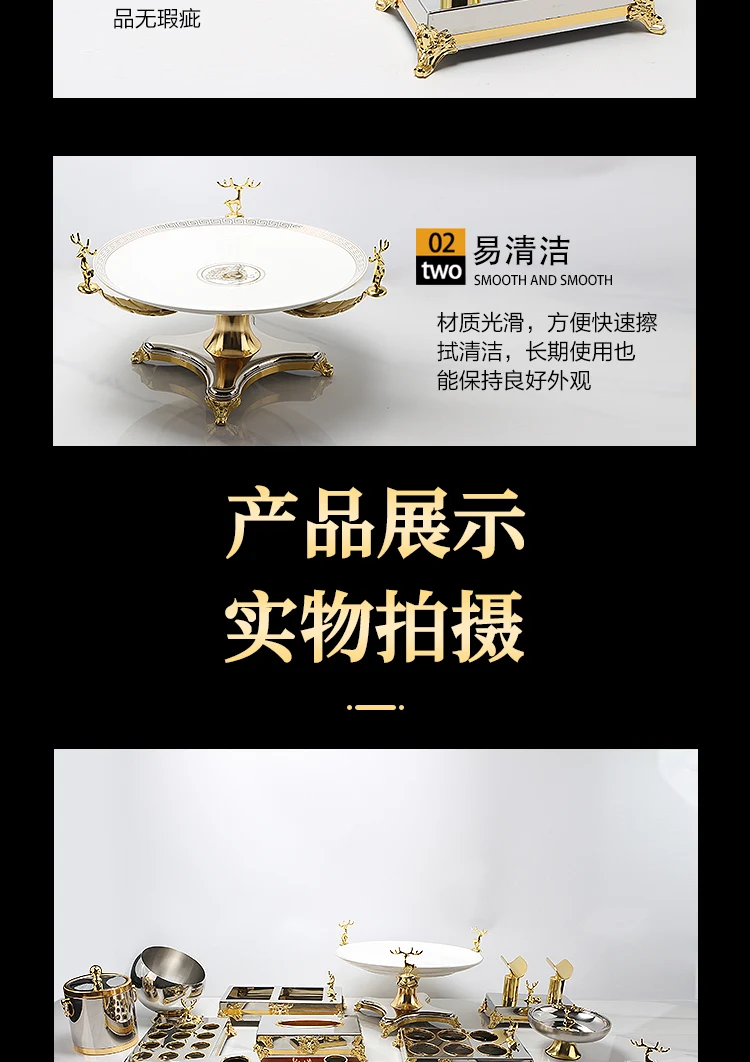 详情图 9