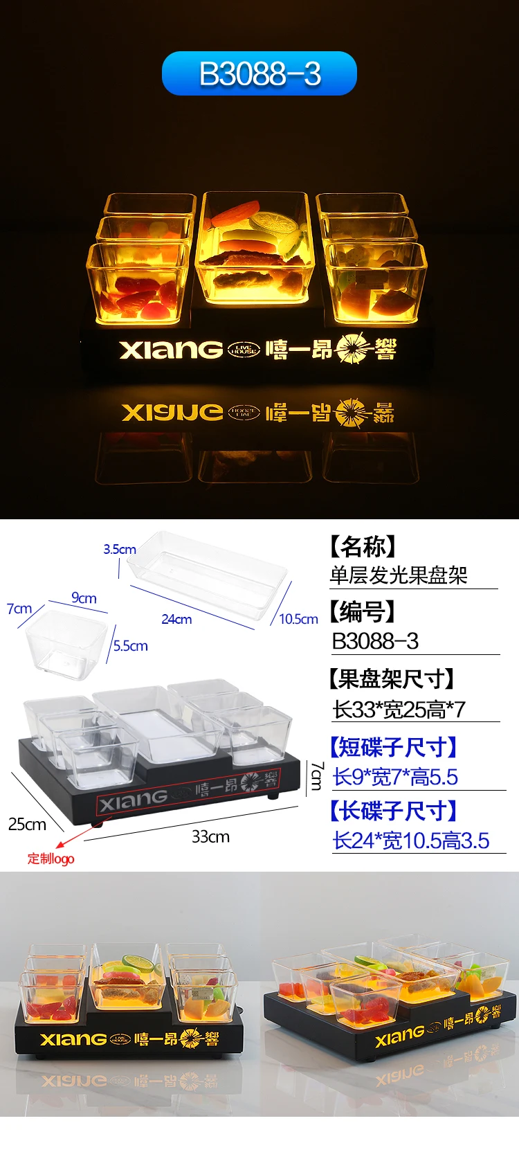 详情图 2