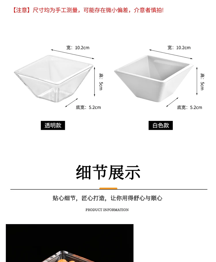 详情图 9