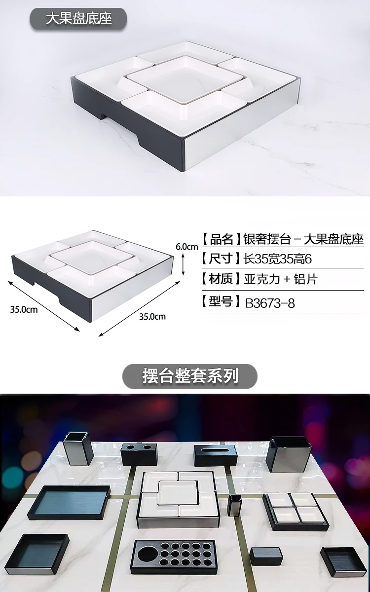 详情图 12
