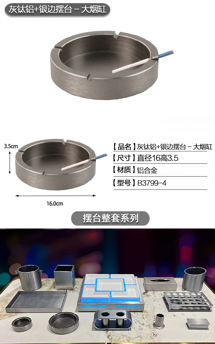 详情图 11