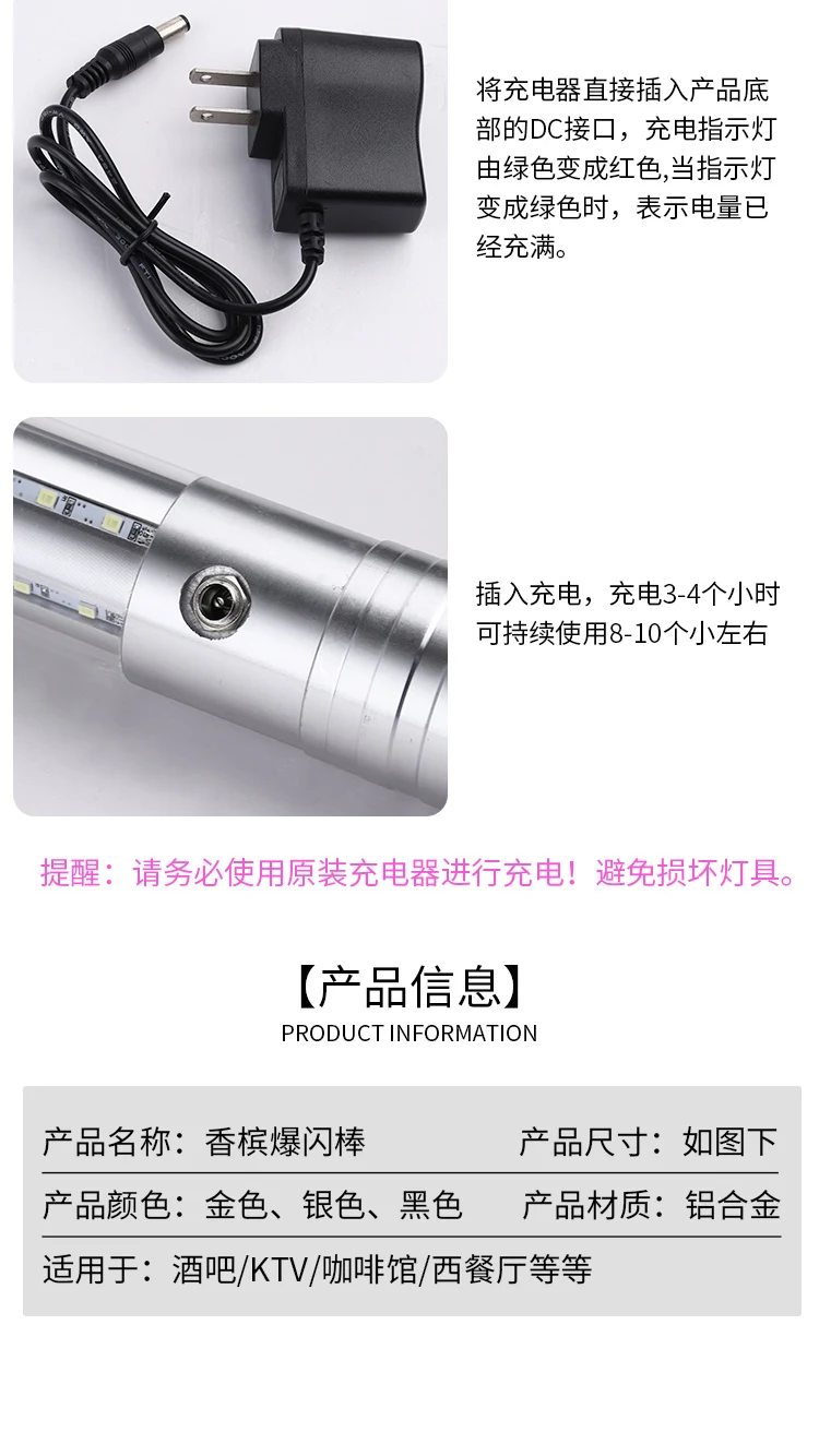 详情图 8