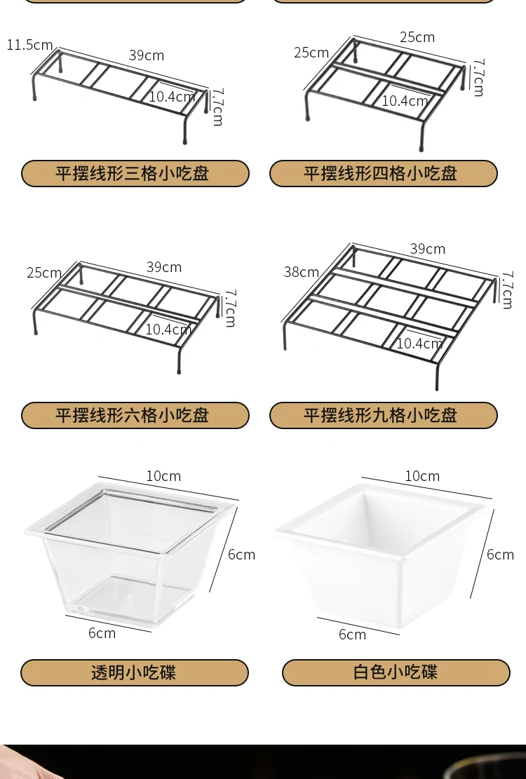 详情图 9