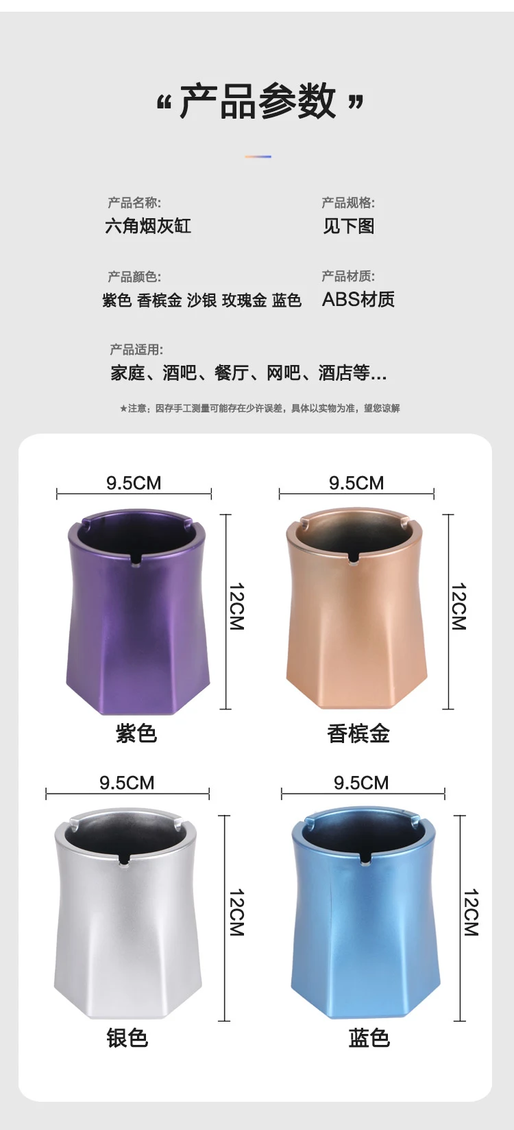 详情图 18