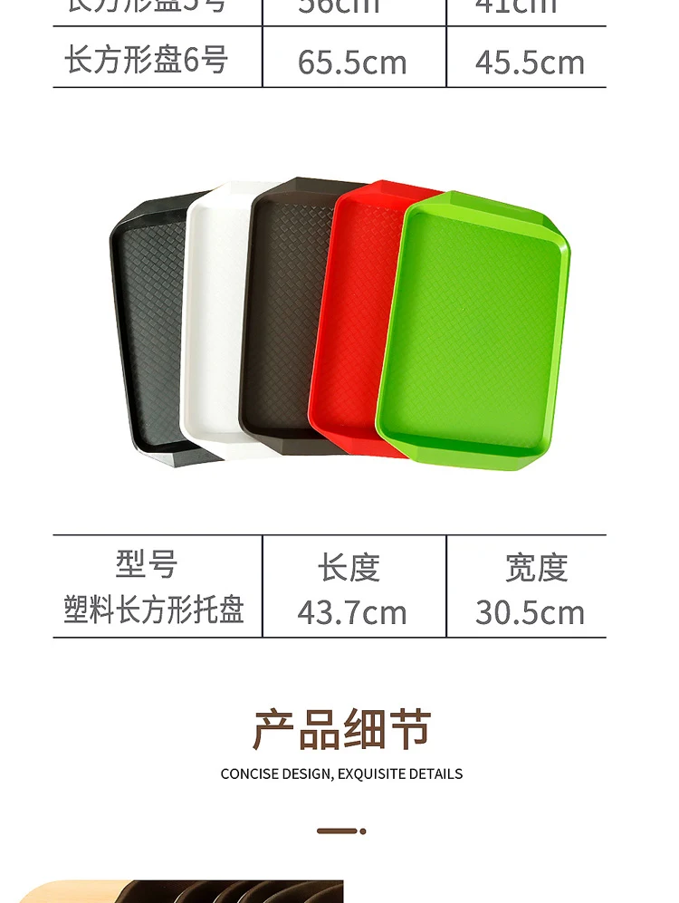 详情图 10