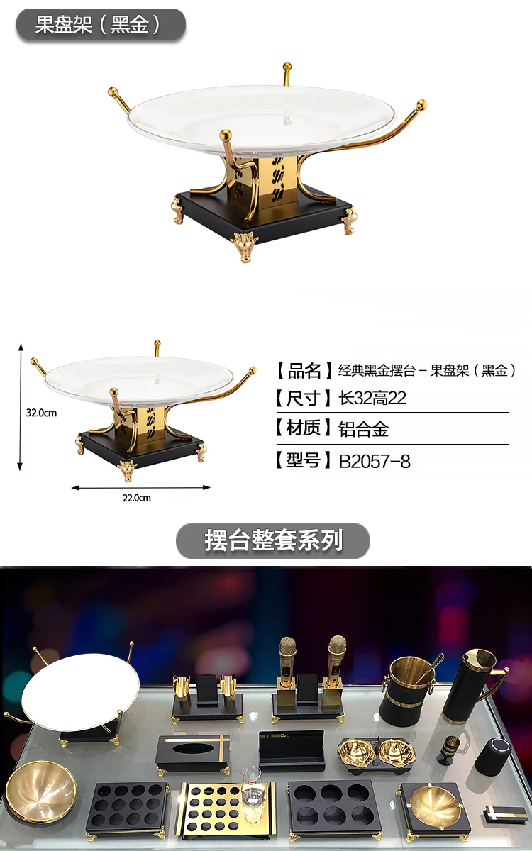 详情图 8