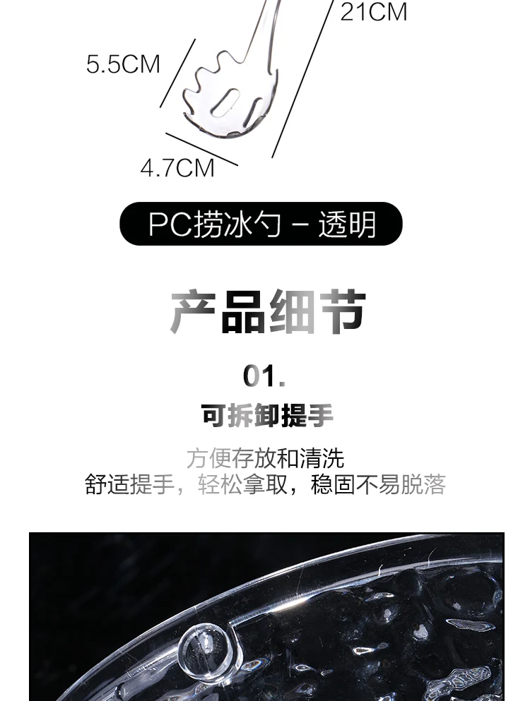 详情图 11