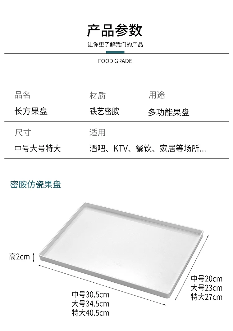 详情图 8