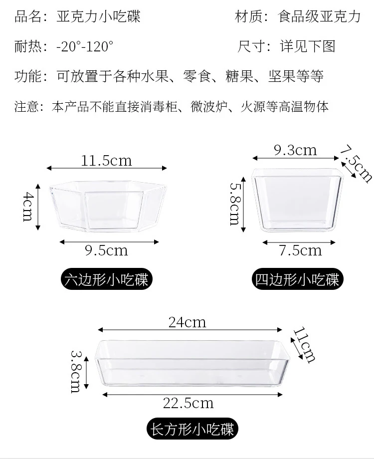 详情图 4