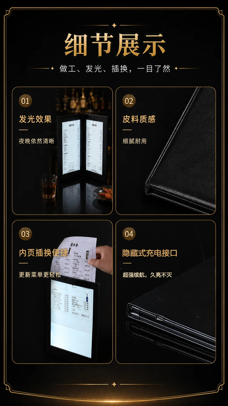 详情图 4