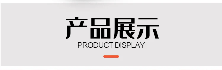 详情图 9