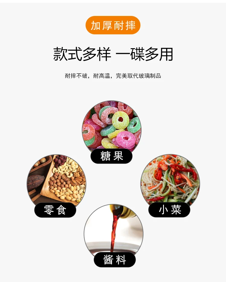 详情图 3
