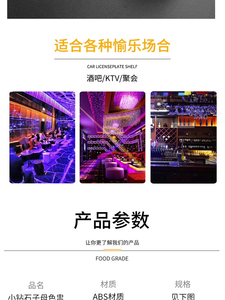 详情图 8