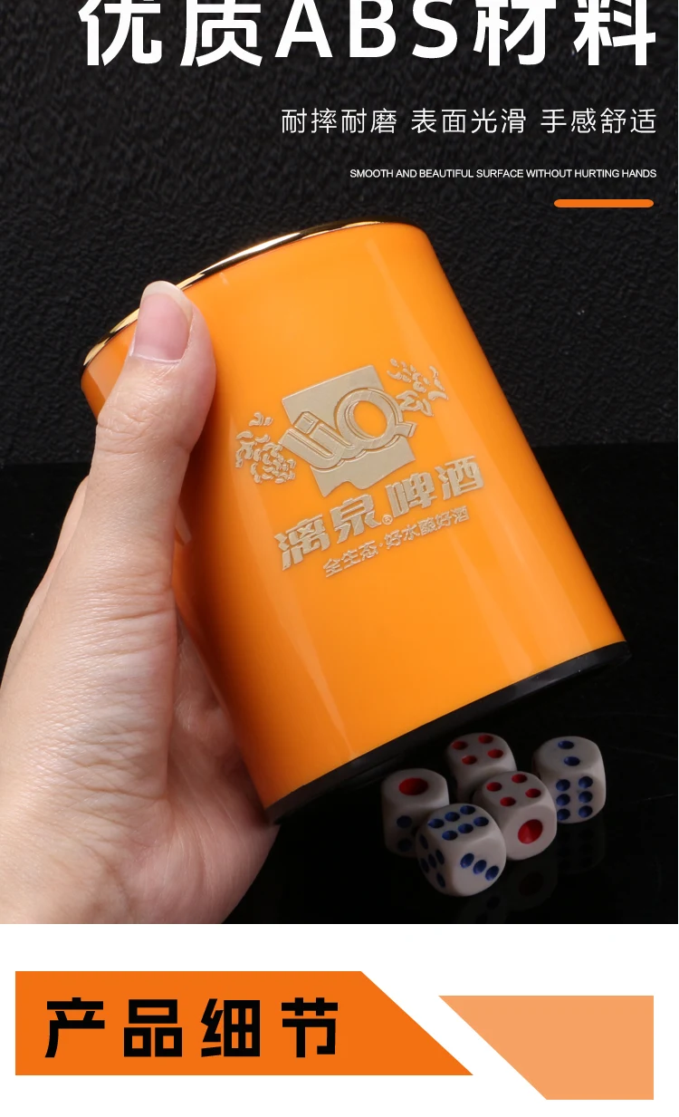 详情图 8