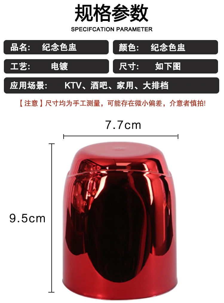详情图 3