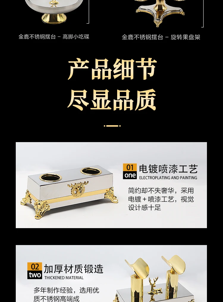 详情图 8
