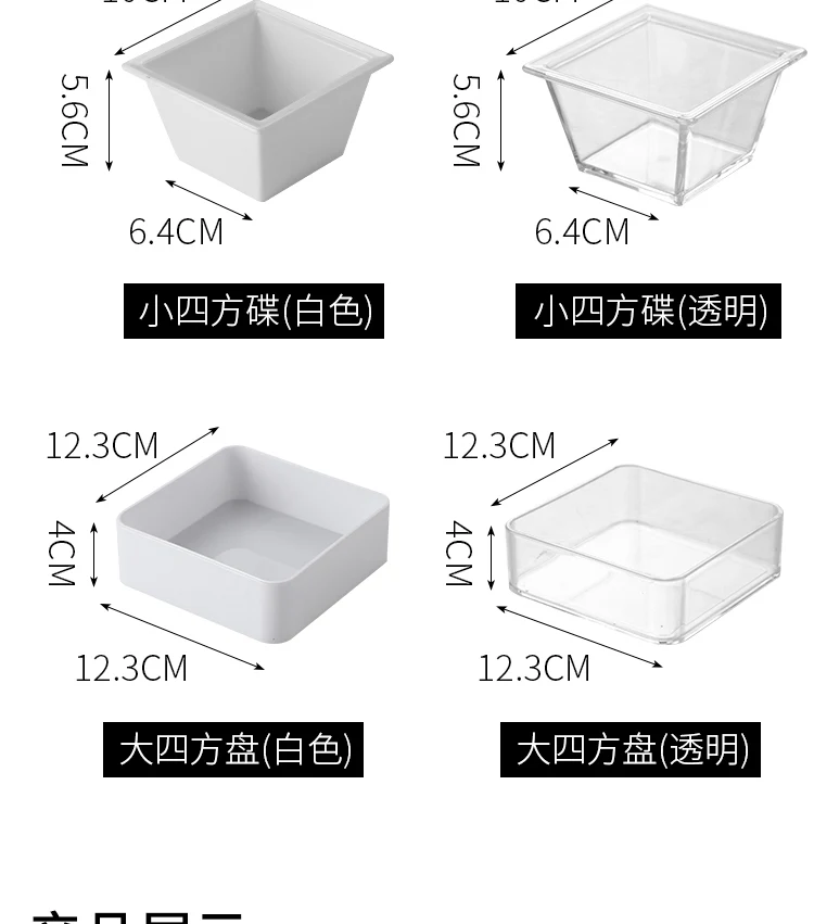 详情图 11