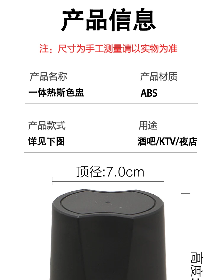 详情图 8